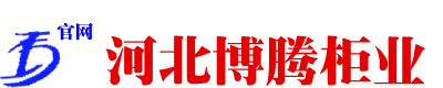 银河8366cc官网 - 铁皮柜_文件柜_易服柜厂家